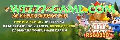 7VVBet Premium Pakistan Screenshot 1 - 3