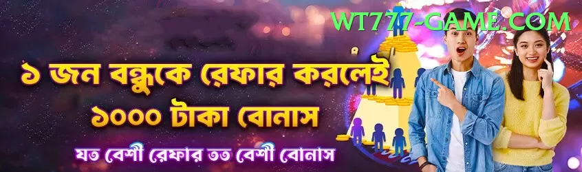 bavuma Extreme 2024 Screenshot 1