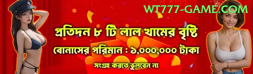 E2Bet Game APK Super v5.9.8 Screenshot 1