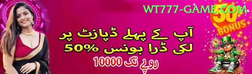 kk222 Royal Pakistan Screenshot 2