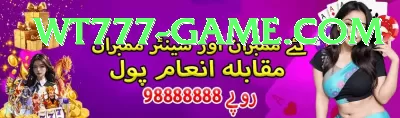 Live Casino Pakistan Game Supreme v1.9.8 Screenshot 2 - 4