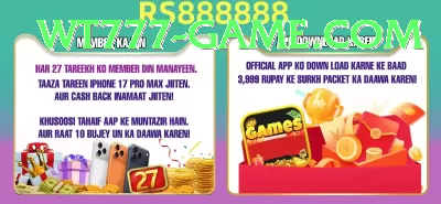 Luck44 Extreme Gaming App Screenshot 3 - 5