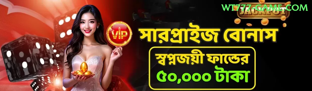 PakDhan Master v3.5.8 Screenshot 2