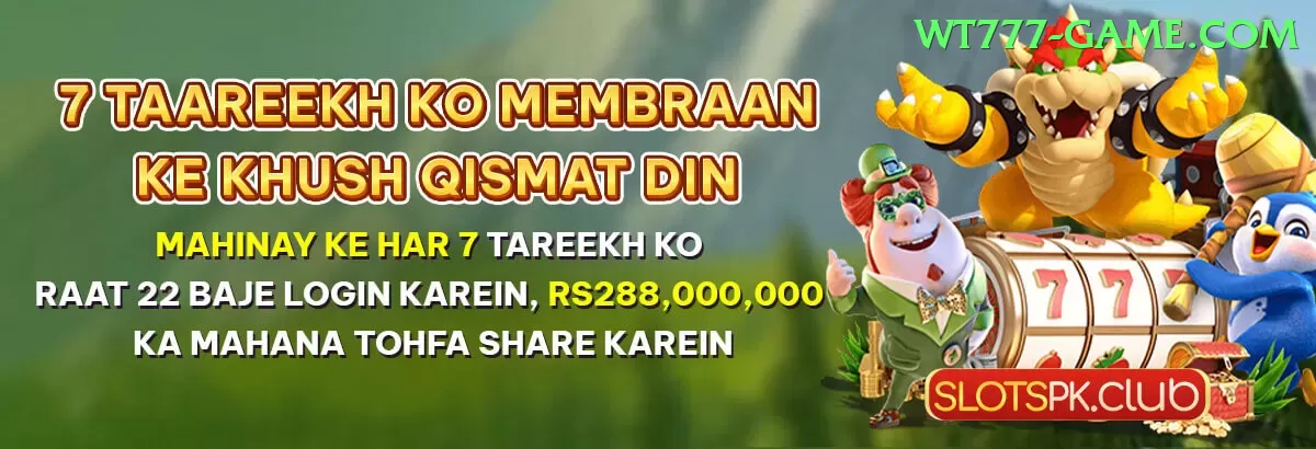 pkr888 Deluxe Jackpot Screenshot 1