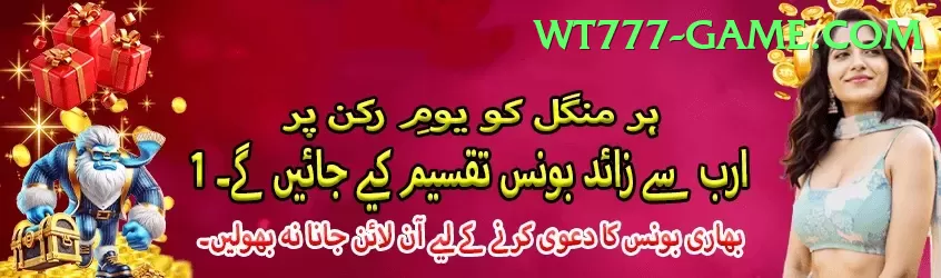 x111 Money Master v4.0.2 Screenshot 1