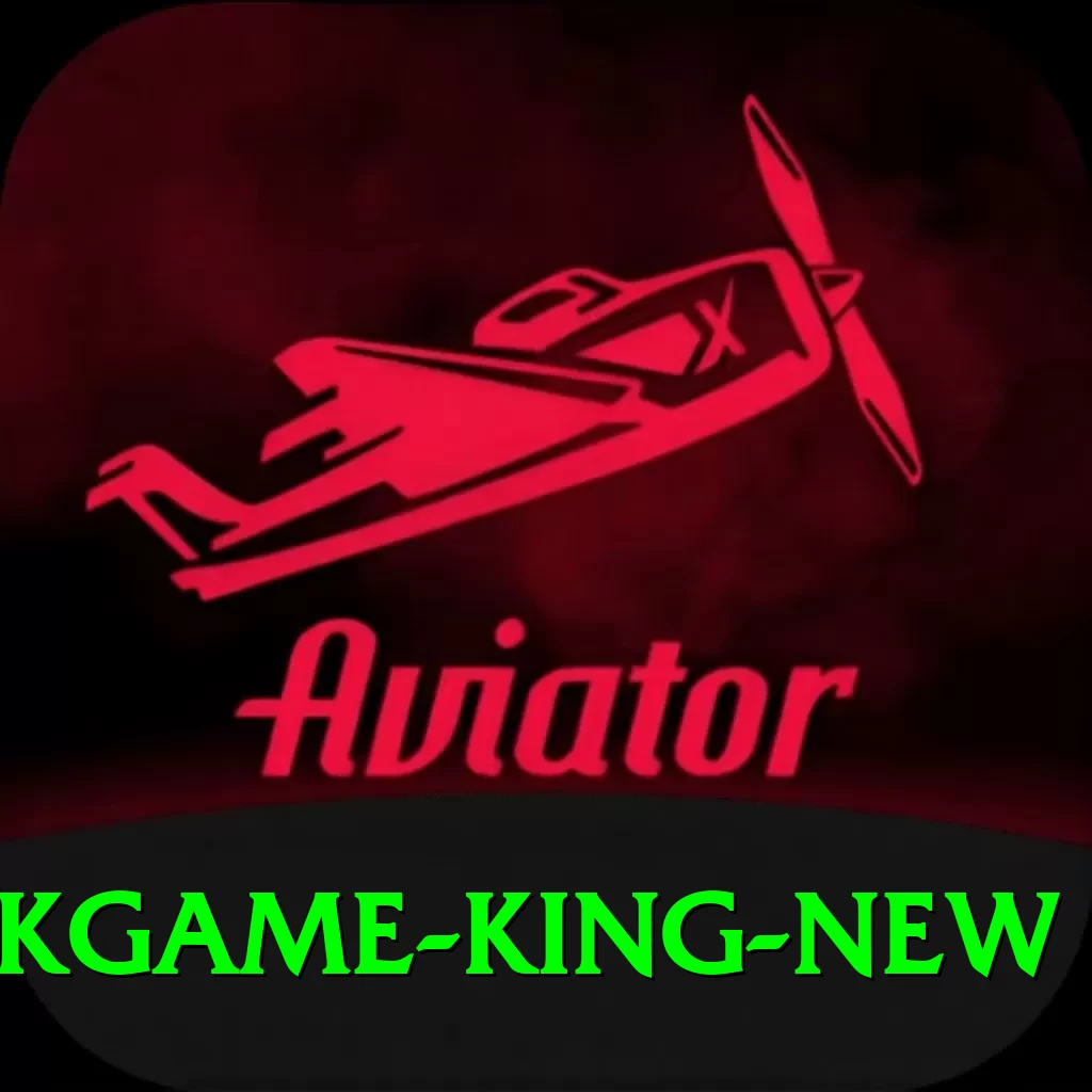 PakGame King New - 2